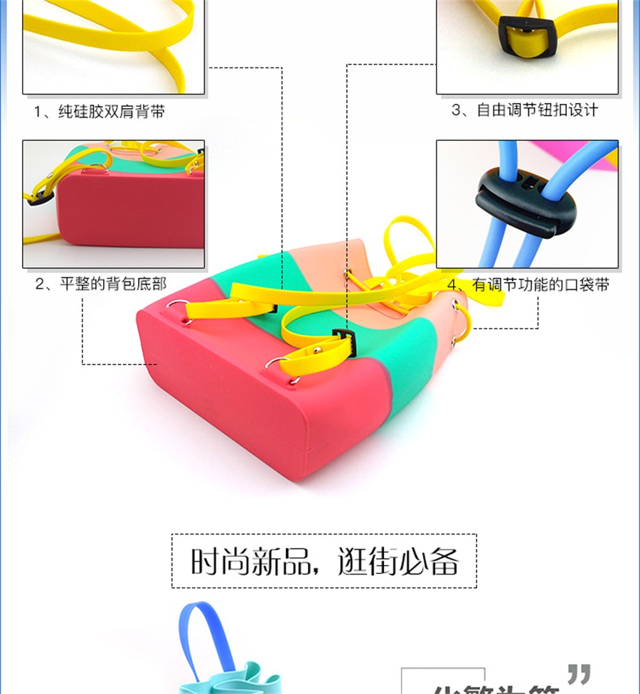 博高硅胶双肩包 博高硅胶双肩包
