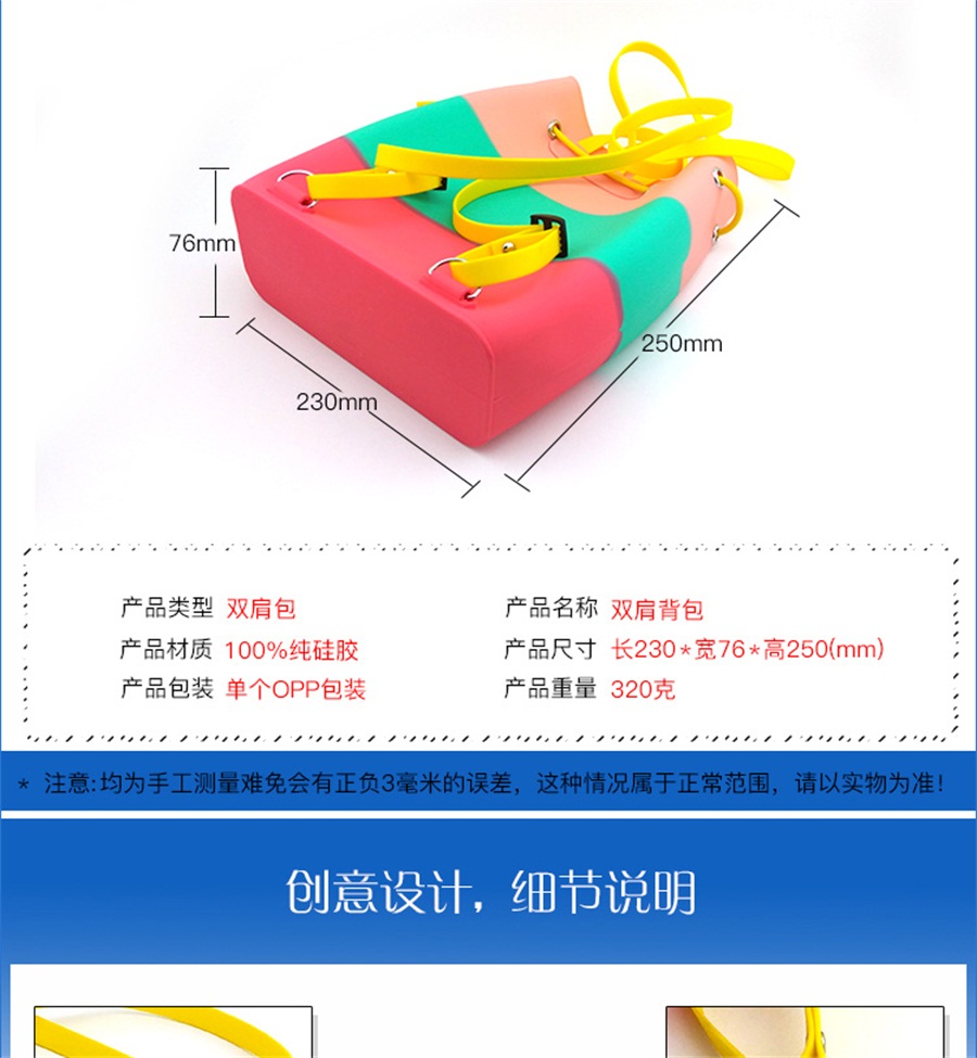 博高硅胶双肩包 博高硅胶双肩包